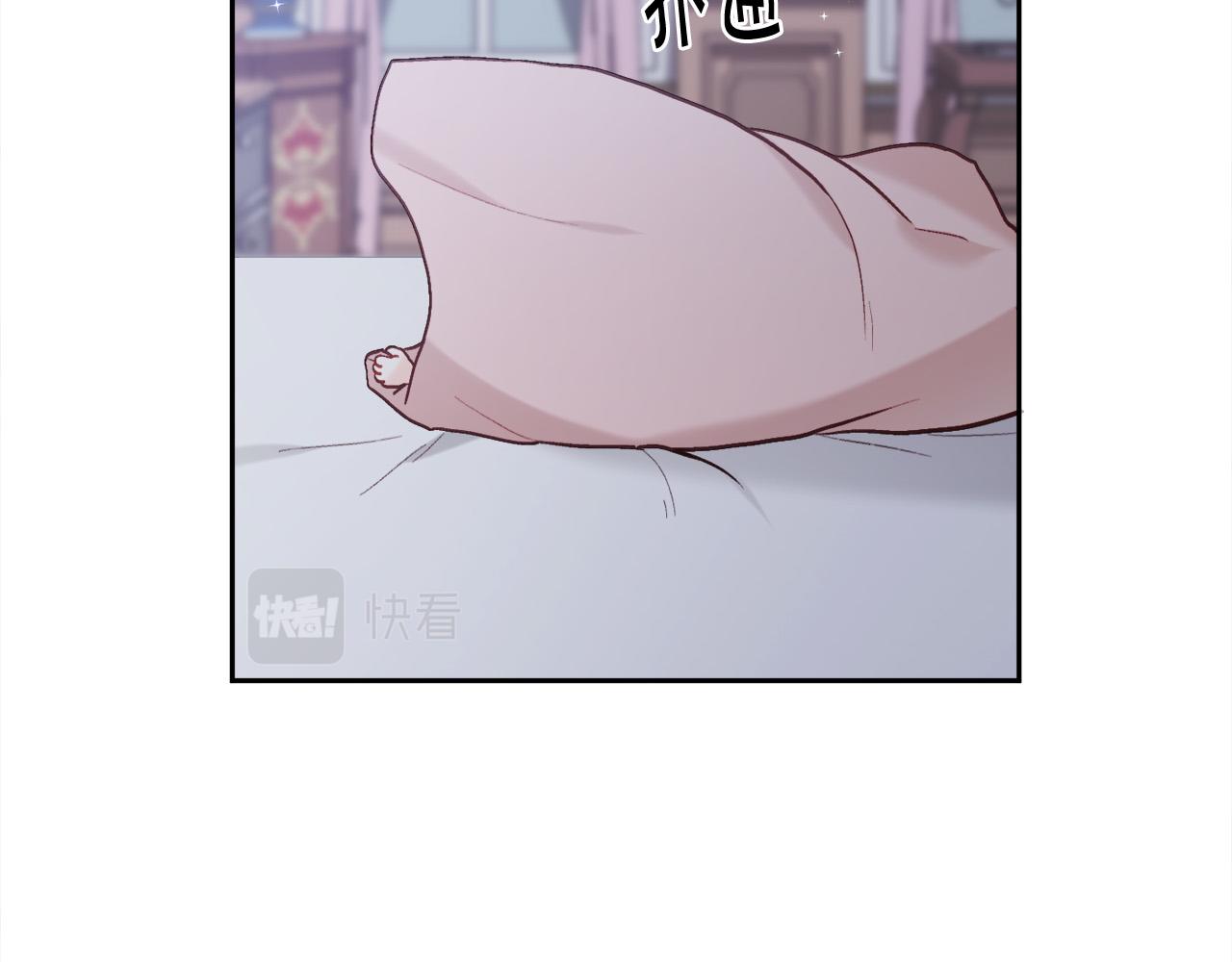 精灵团宠小千金免费漫画全集漫画,第138话 我喜欢你！1图