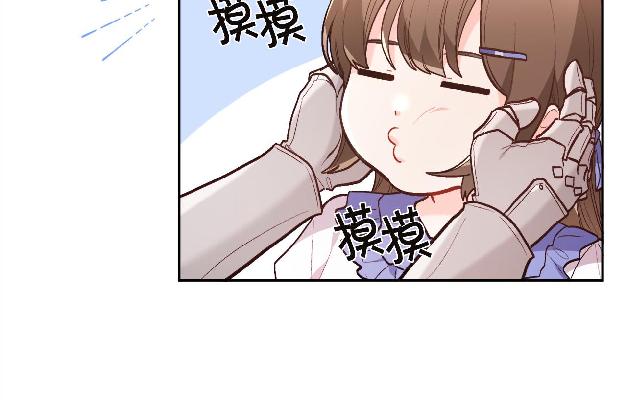 精灵团宠小千金漫画下拉式免费漫画,第132话 恶人也会怕？2图