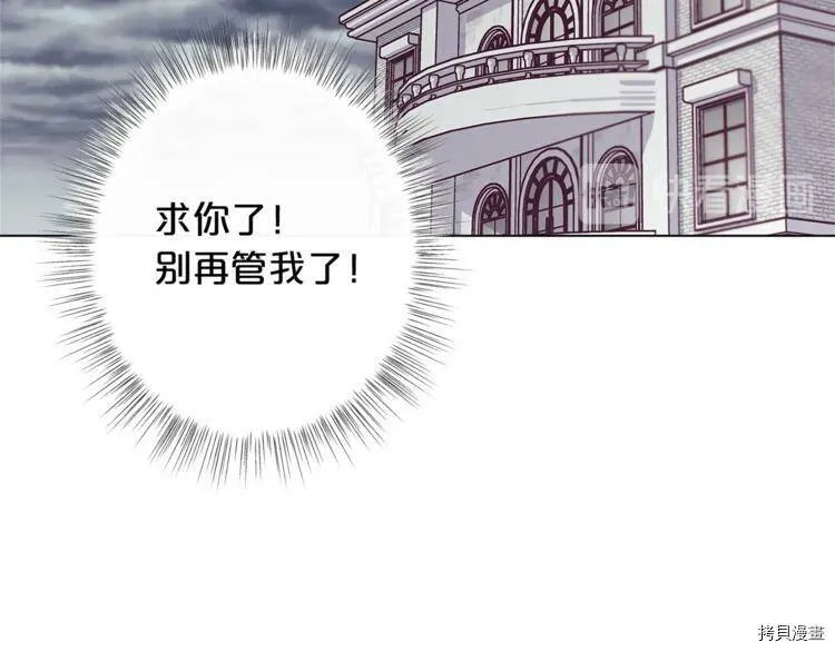 精灵团宠小千金免费漫画全集漫画,第7话1图