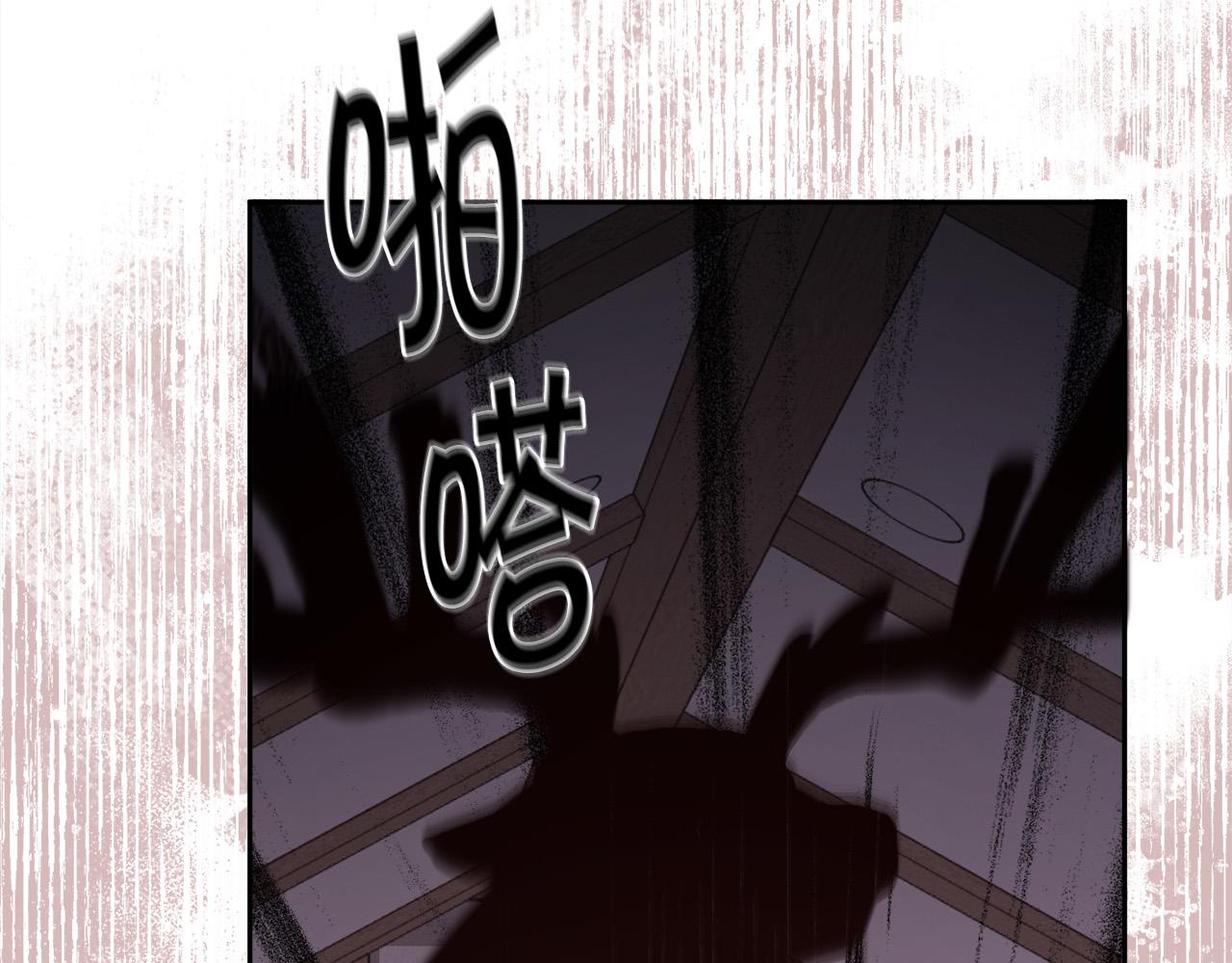 精灵团宠小千金漫画下拉式免费漫画,第122话 精灵王严惩坏人！1图