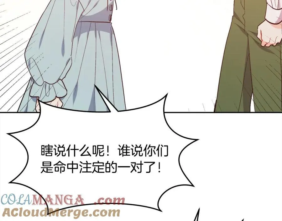 精灵团宠小千金免费漫画全集漫画,第199话 我哥疯了吗？！1图