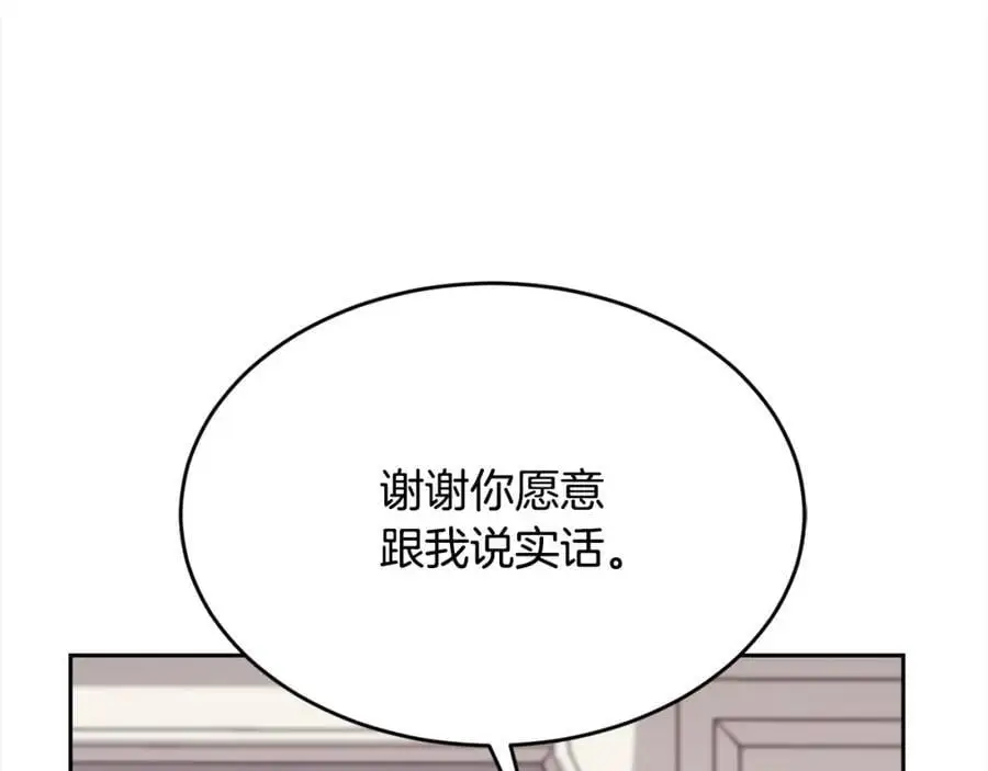 精灵团宠小千金免费漫画全集漫画,第190话 逮捕坏人！2图