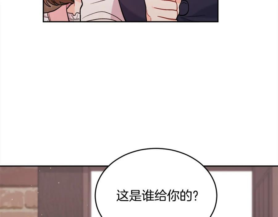 精灵团宠小千金免费漫画全集漫画,第173话 拿人手短1图