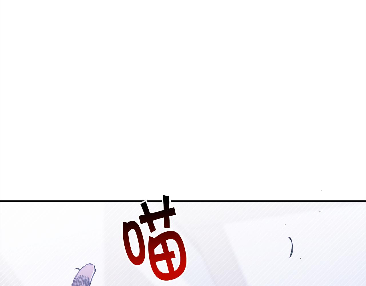 精灵团宠小千金免费漫画全集漫画,第119话 泰拉登场！2图