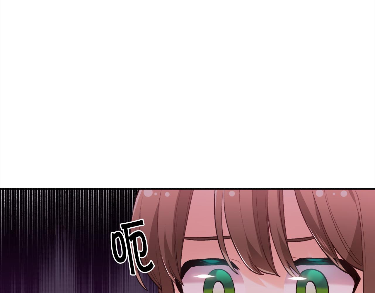 精灵团宠小千金漫画下拉式免费漫画,第115话 我也要去！1图