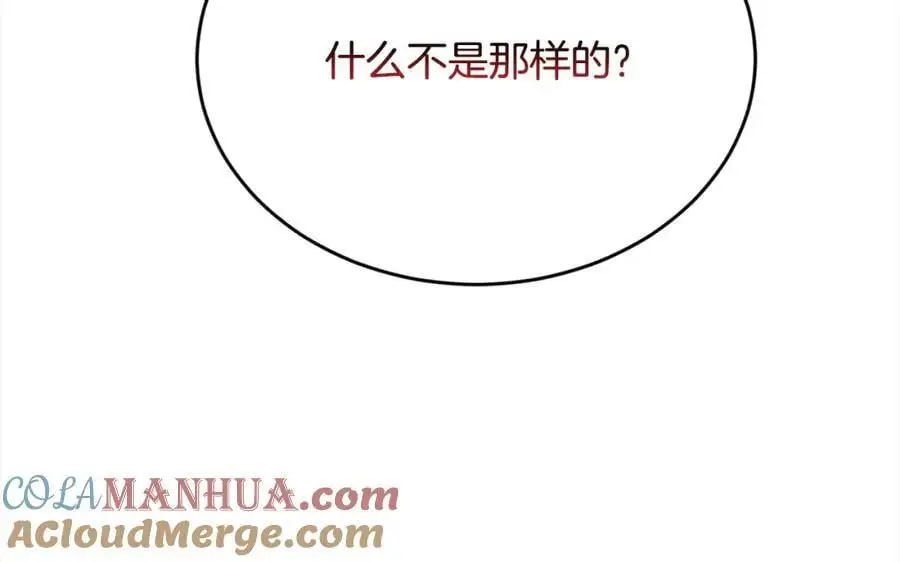 精灵团宠小千金免费漫画全集漫画,第184话 没人性的“父亲”1图