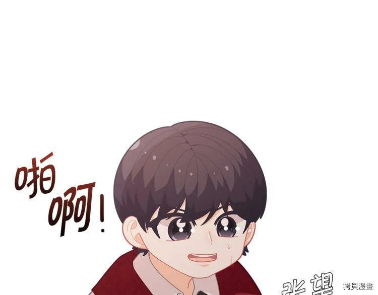 精灵团宠小千金漫画下拉式免费漫画,第36话1图