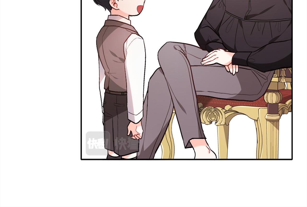 精灵团宠小千金免费漫画全集漫画,第101话 送包包2图