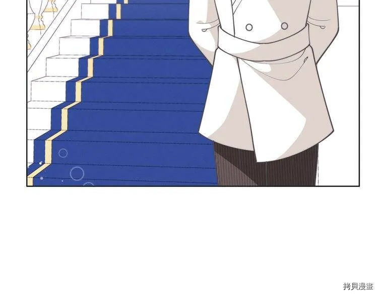 精灵团宠小千金免费漫画全集漫画,第43话1图