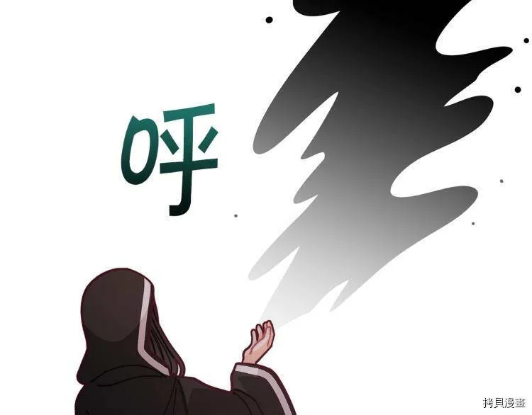 精灵团宠小千金免费漫画全集漫画,第54话2图