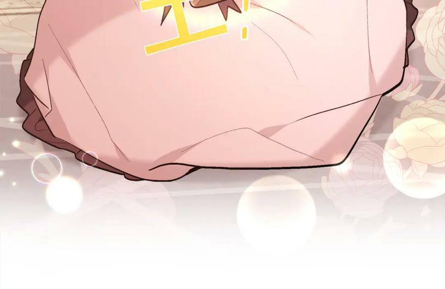 精灵团宠小千金免费漫画全集漫画,第152话 哥哥，对不起T^T2图