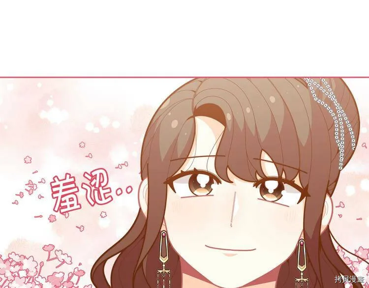 精灵团宠小千金免费漫画全集漫画,第42话2图