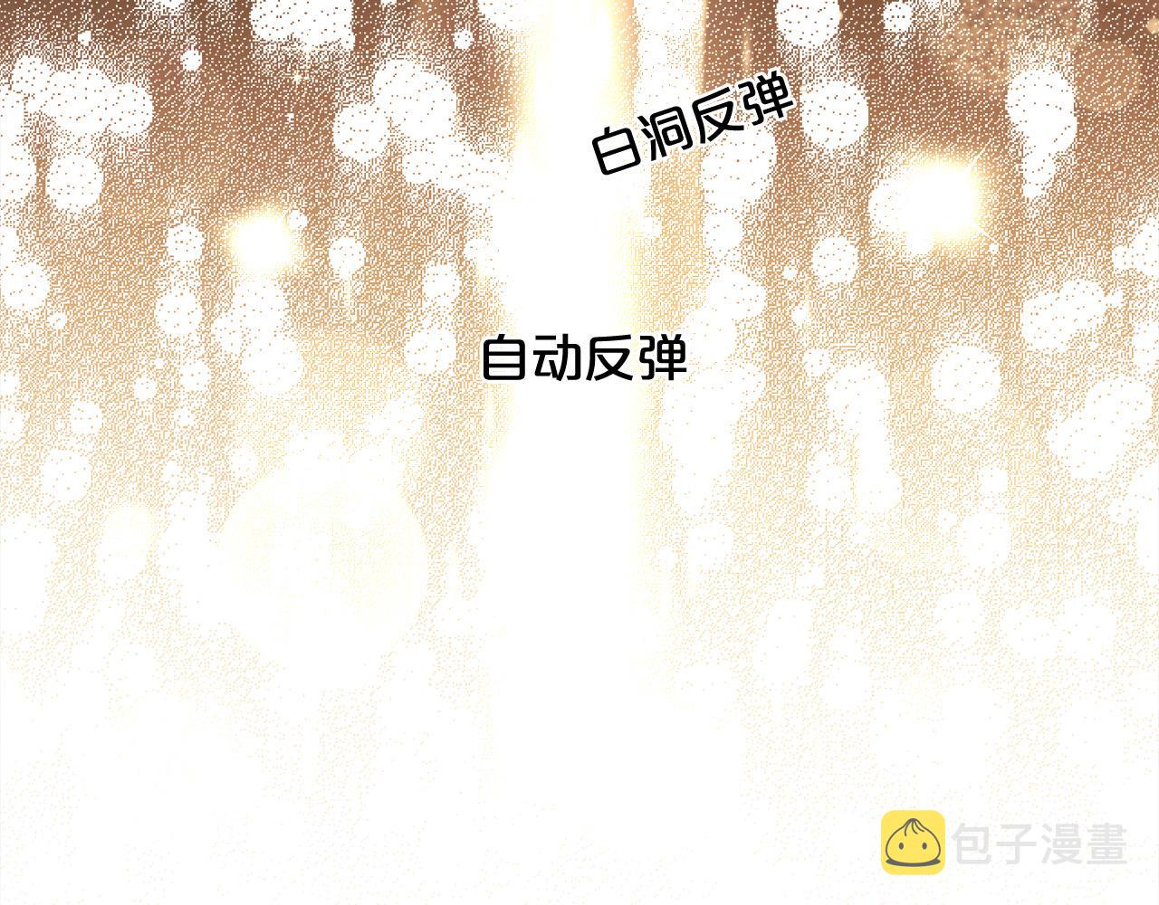 精灵团宠小千金漫画下拉式免费漫画,第144话 反弹脏话！1图