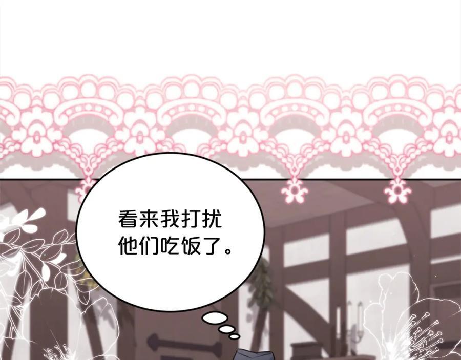 精灵团宠小千金免费漫画全集漫画,第173话 拿人手短2图