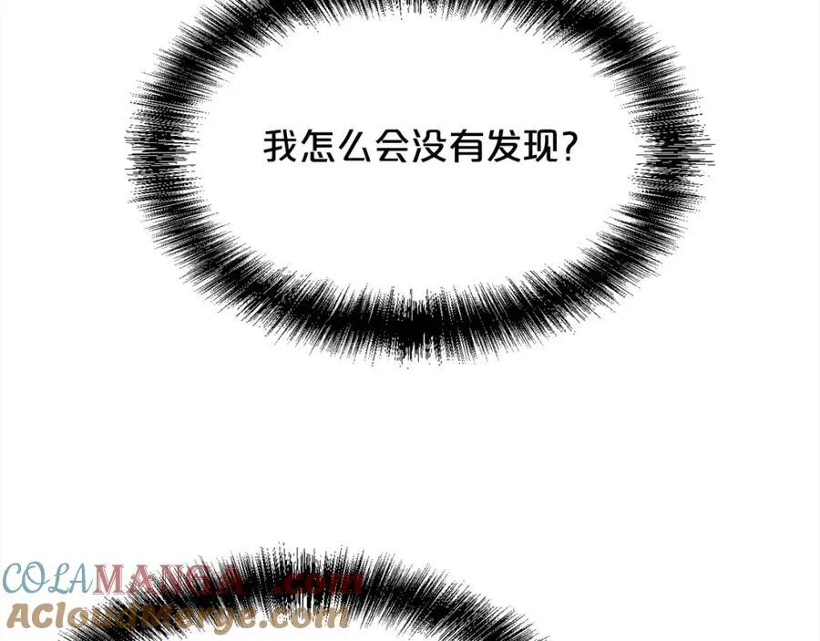 精灵团宠小千金免费漫画全集漫画,第199话 我哥疯了吗？！1图