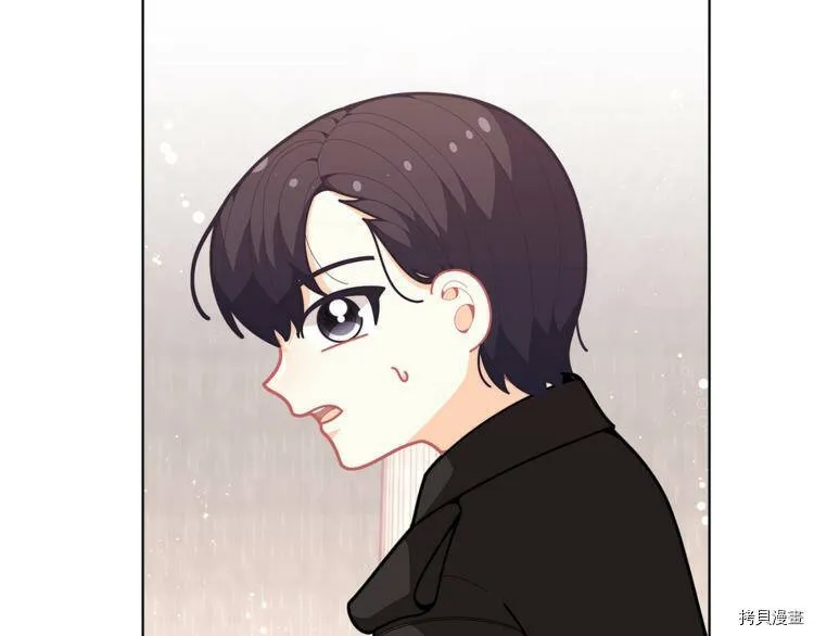 精灵团宠小千金免费漫画全集漫画,第41话2图