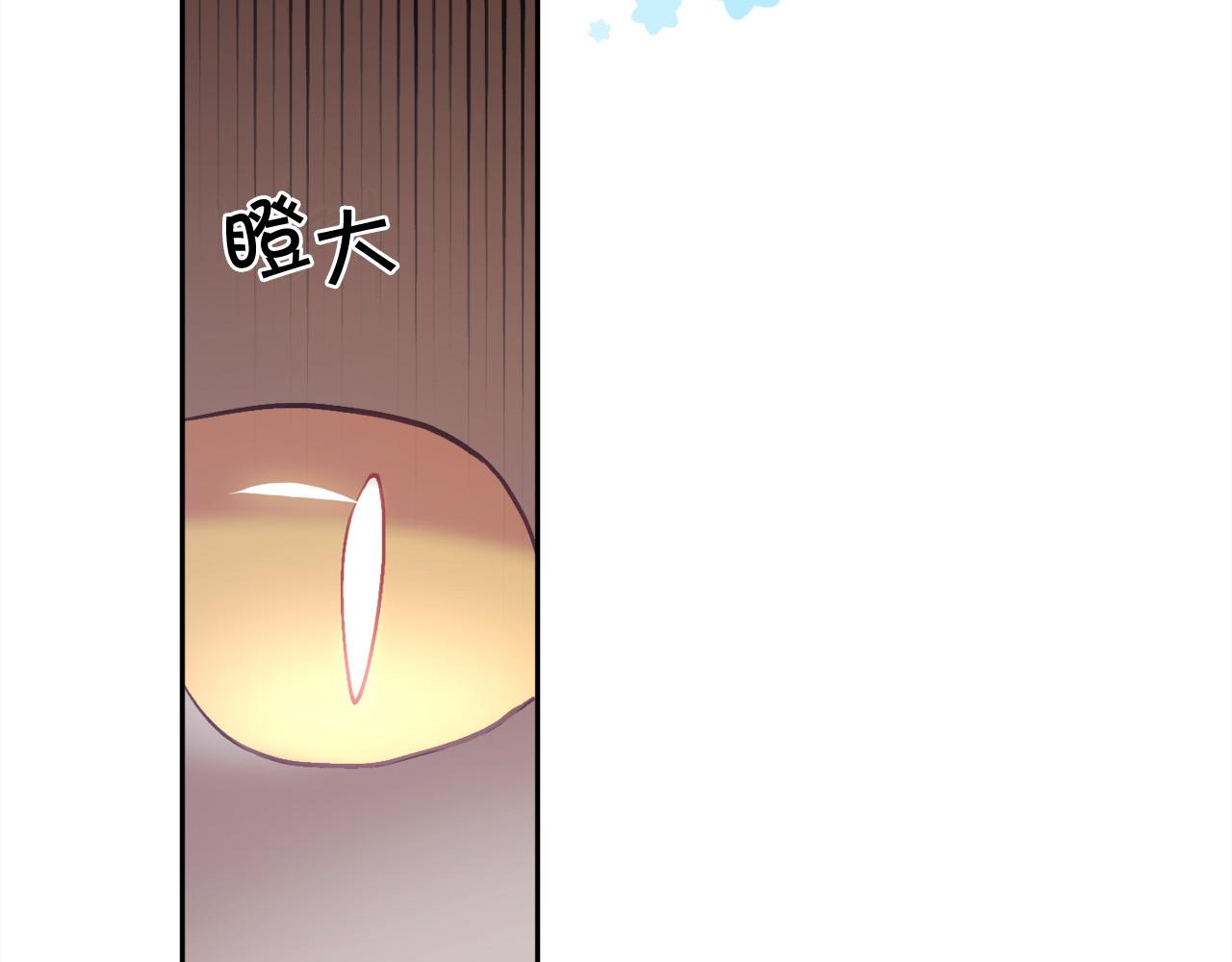 精灵团宠小千金漫画下拉式免费漫画,第123话 泰拉变身！1图