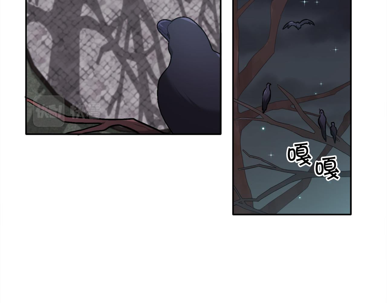 精灵团宠小千金漫画下拉式免费漫画,第91话 坏人聚首1图