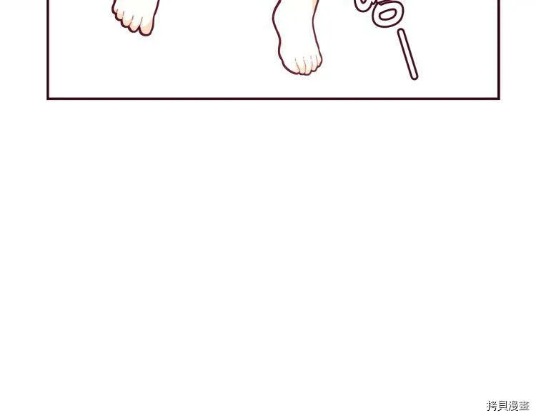 精灵团宠小千金免费漫画全集漫画,第47话2图