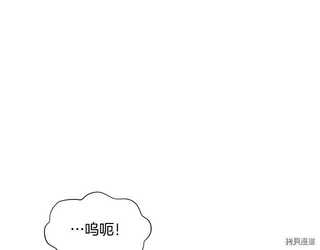精灵团宠小千金免费漫画全集漫画,第22话1图
