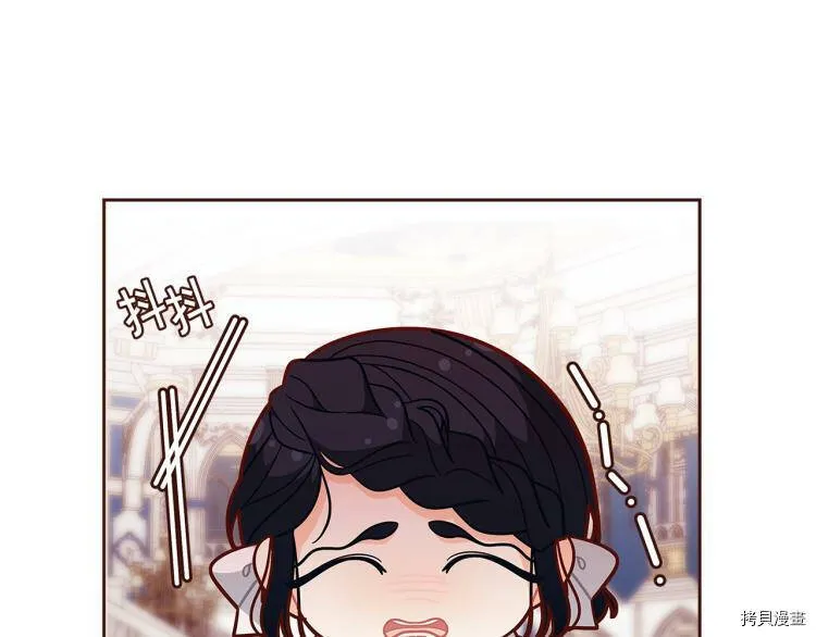 精灵团宠小千金免费漫画全集漫画,第46话1图