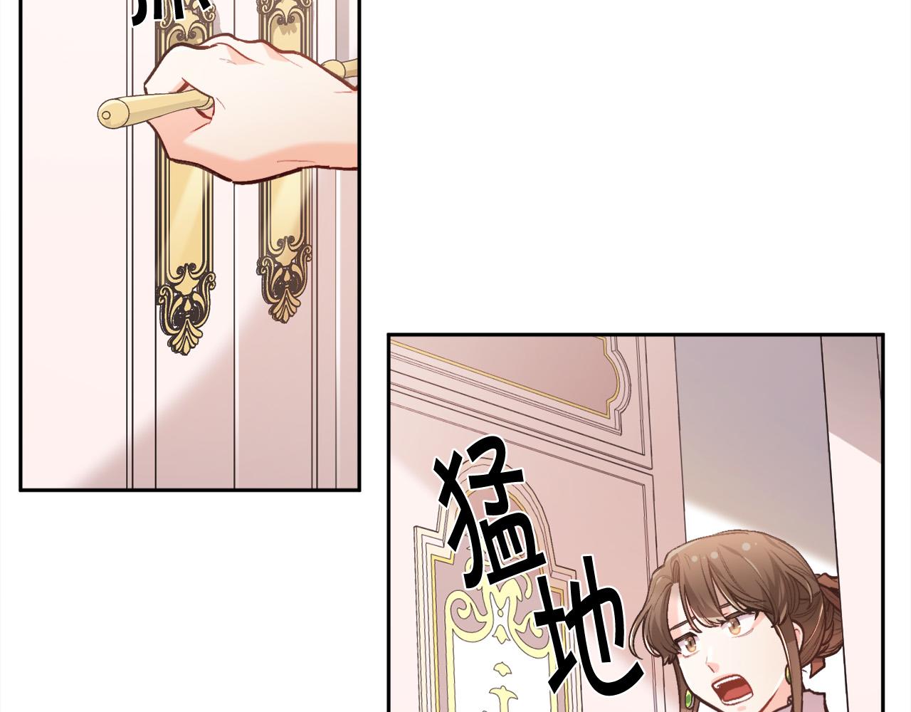 精灵团宠小千金免费听漫画,第116话 互相守护1图