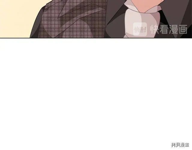 精灵团宠小千金免费漫画全集漫画,第15话2图