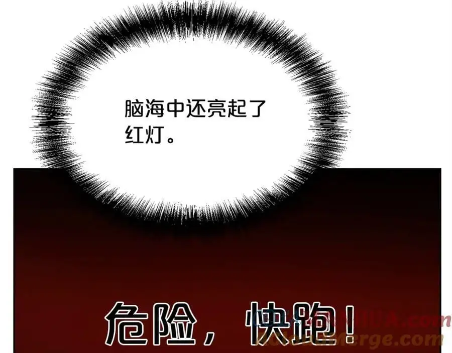 精灵团宠小千金免费漫画全集漫画,第184话 没人性的“父亲”1图