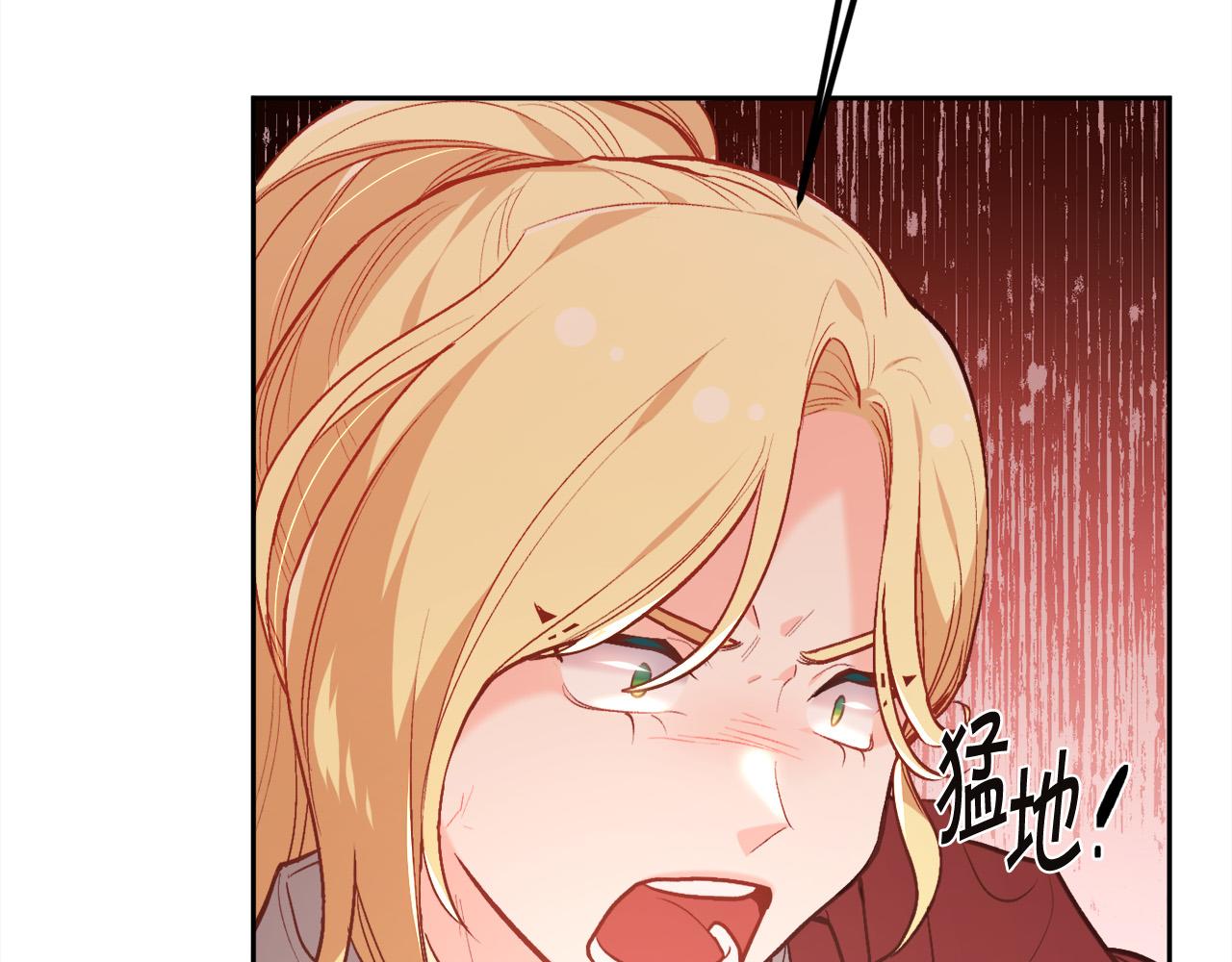 精灵团宠小千金免费漫画全集漫画,第131话 帝国女人的梦！1图