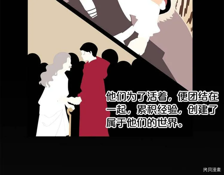 精灵团宠小千金漫画下拉式免费漫画,第38话2图