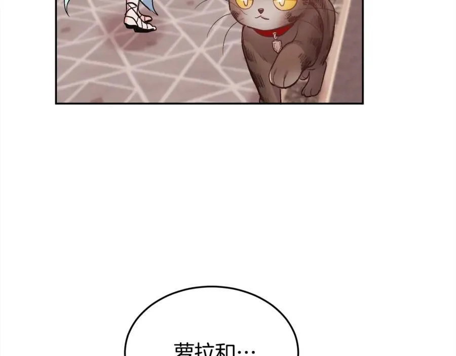 精灵团宠小千金全文免费漫画,第200话 不能跟妹妹说的事1图