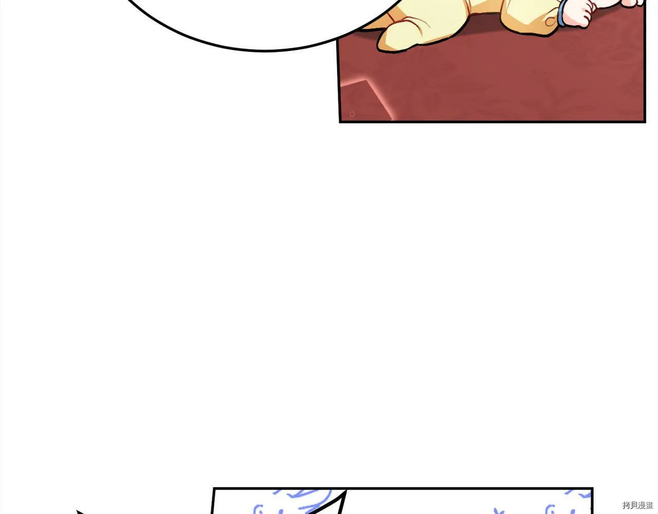 精灵团宠小千金漫画下拉式免费漫画,第88话1图