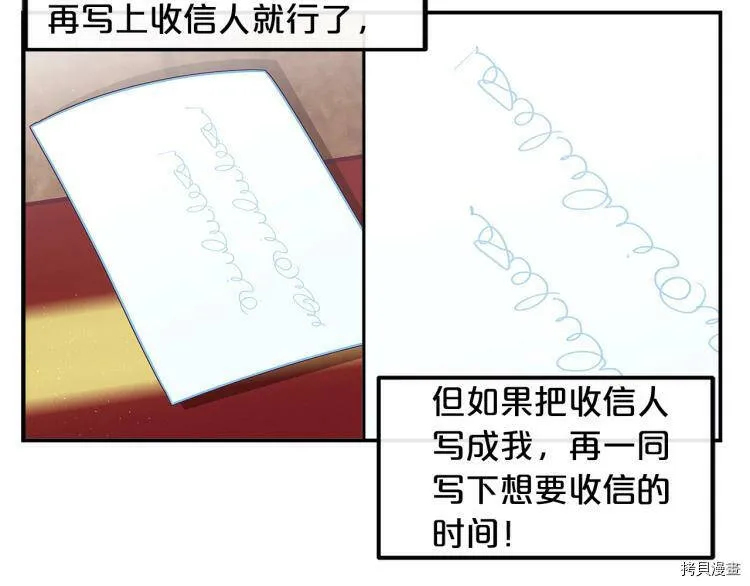 精灵团宠小千金免费漫画全集漫画,第50话2图