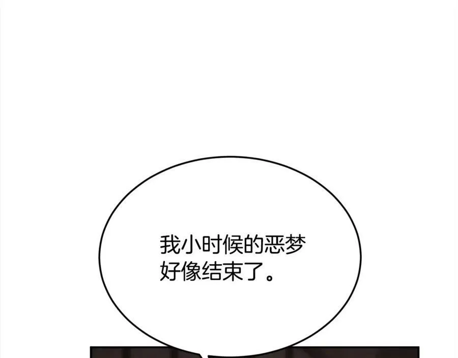 精灵团宠小千金免费漫画全集漫画,第133话 “偶像”见面会2图