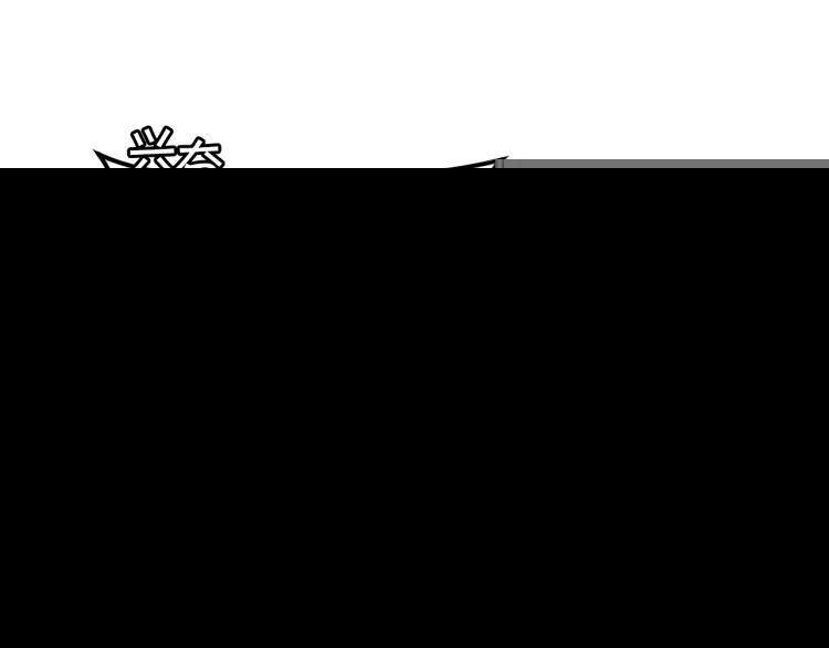精灵团宠小千金免费漫画全集漫画,第54话2图
