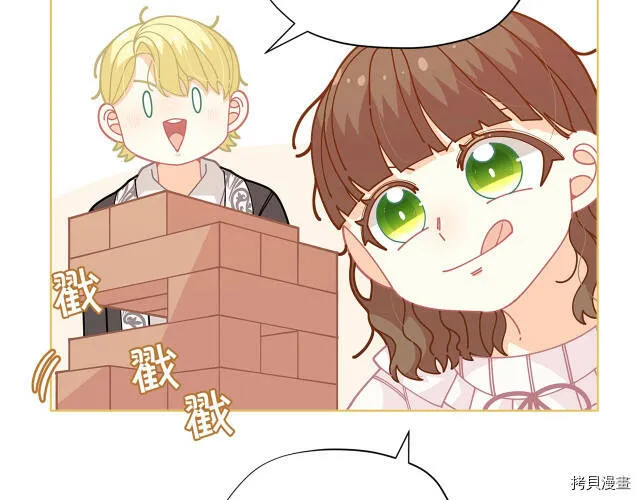 精灵团宠小千金免费漫画全集漫画,第30话1图