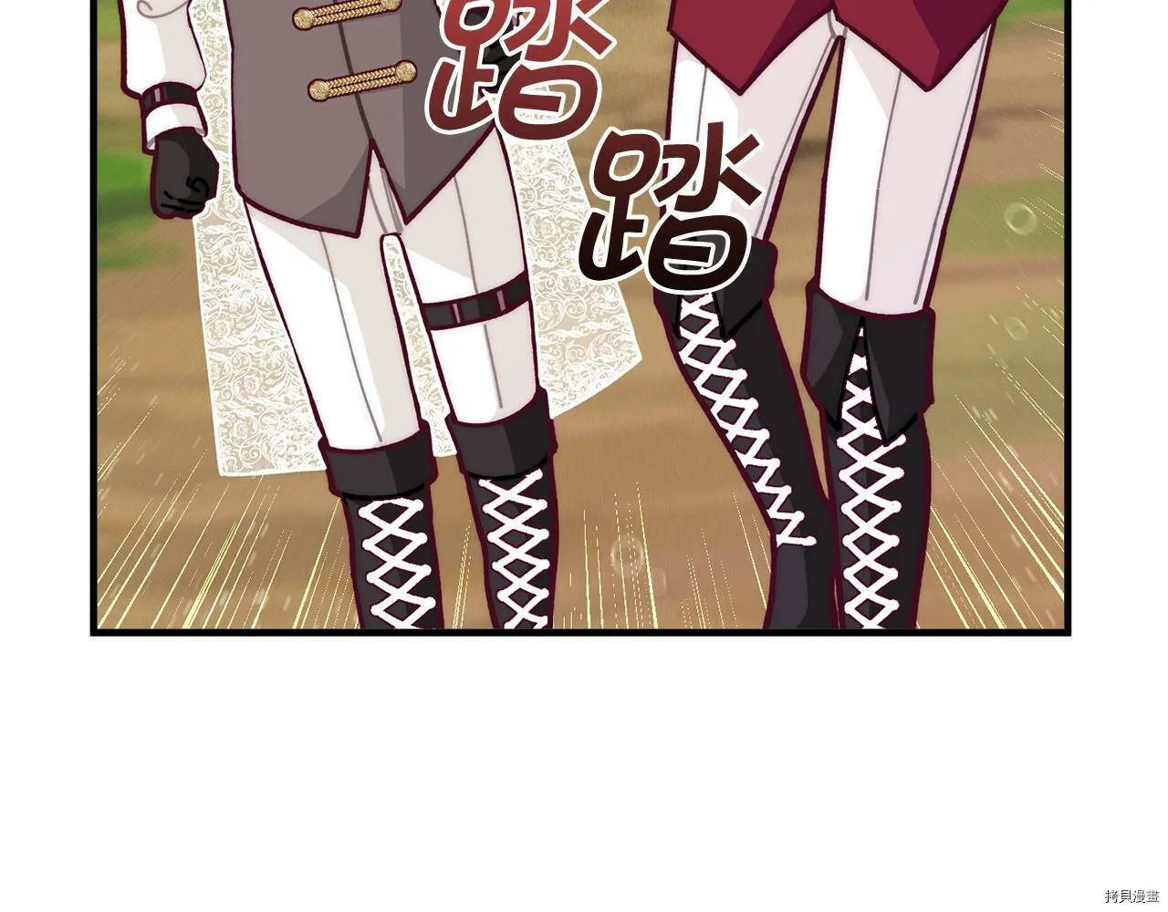 精灵团宠小千金免费漫画全集漫画,第56话2图