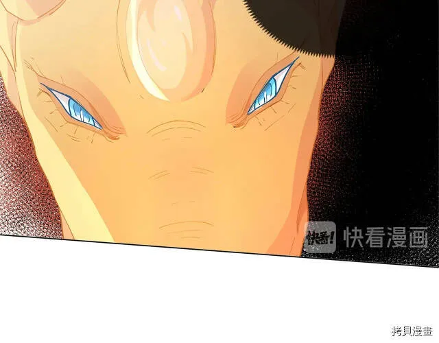 精灵团宠小千金漫画下拉式免费漫画,第8话2图