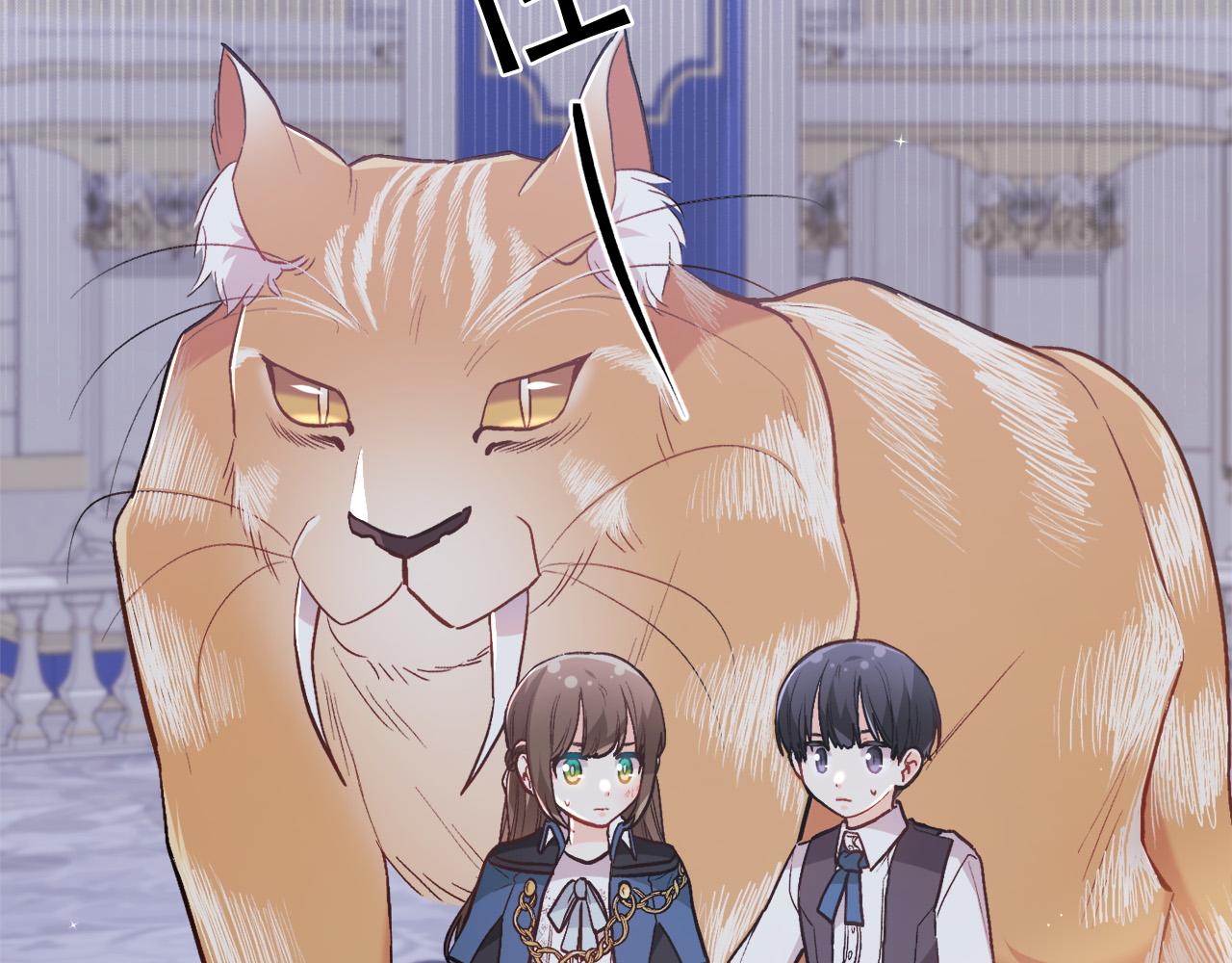 精灵团宠小千金漫画下拉式免费漫画,第125话 被当成怪物了…2图