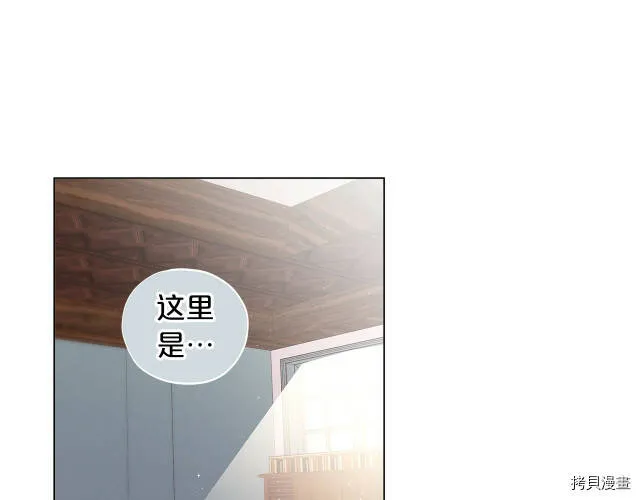 精灵团宠小千金免费漫画全集漫画,第9话1图