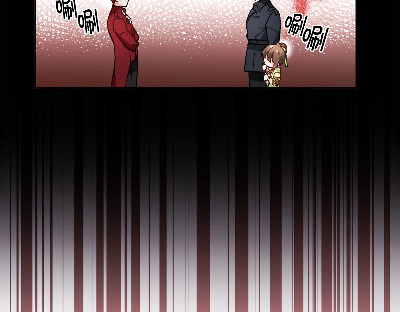 精灵团宠小千金免费漫画全集漫画,第98话 先下手为强！2图