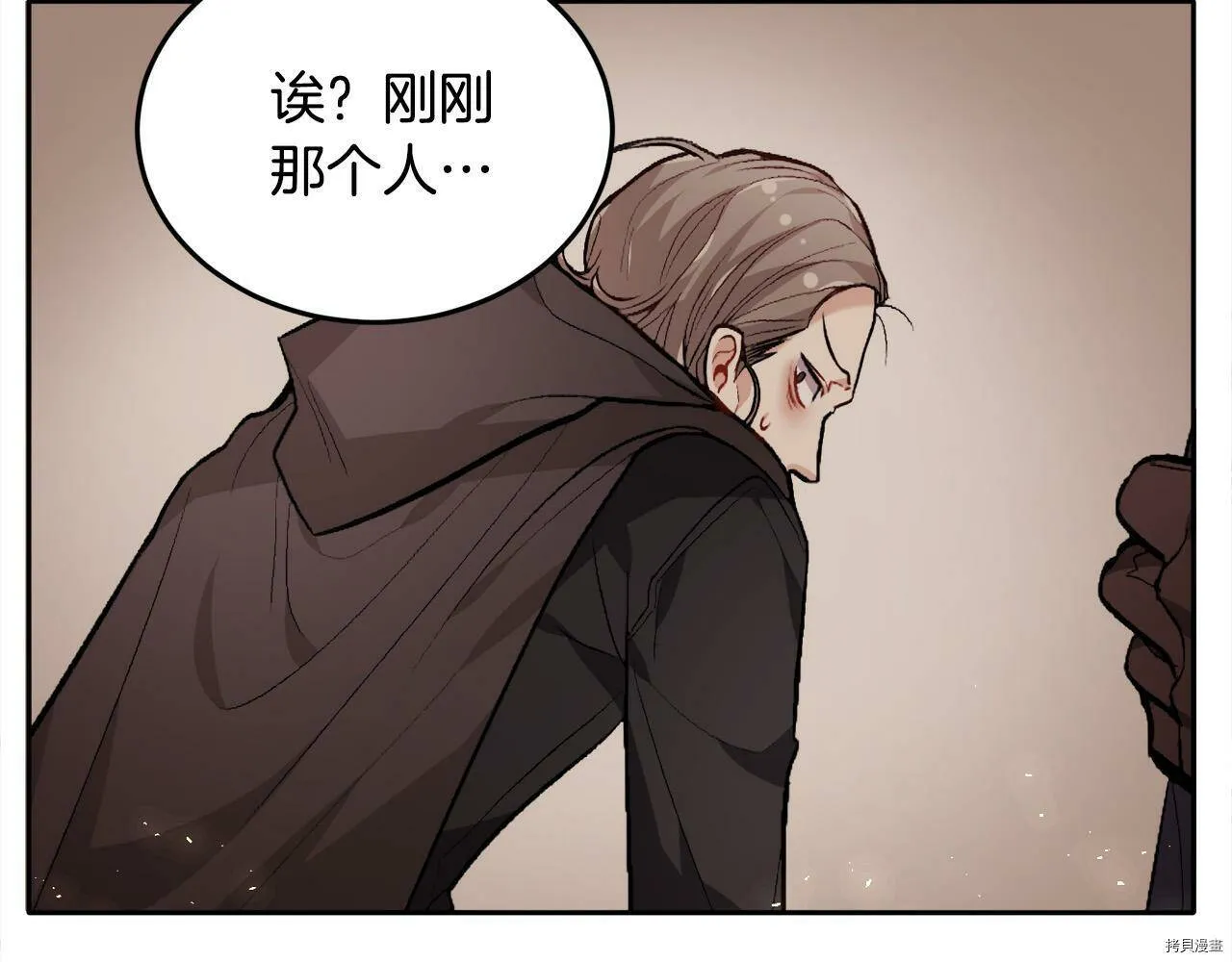精灵团宠小千金漫画下拉式免费漫画,第87话1图