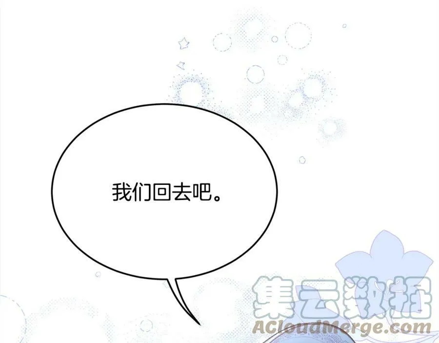 精灵团宠小千金免费漫画全集漫画,第133话 “偶像”见面会1图