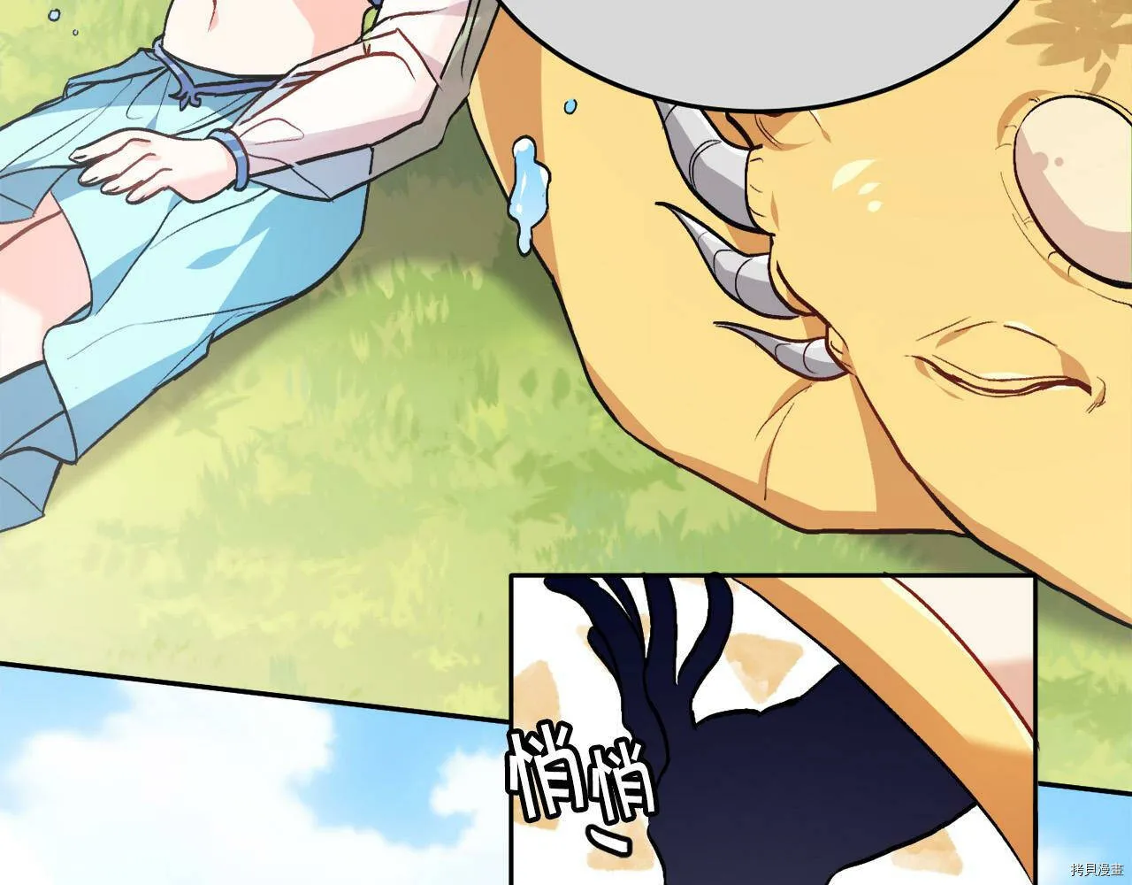 精灵团宠小千金免费漫画全集漫画,第85话2图