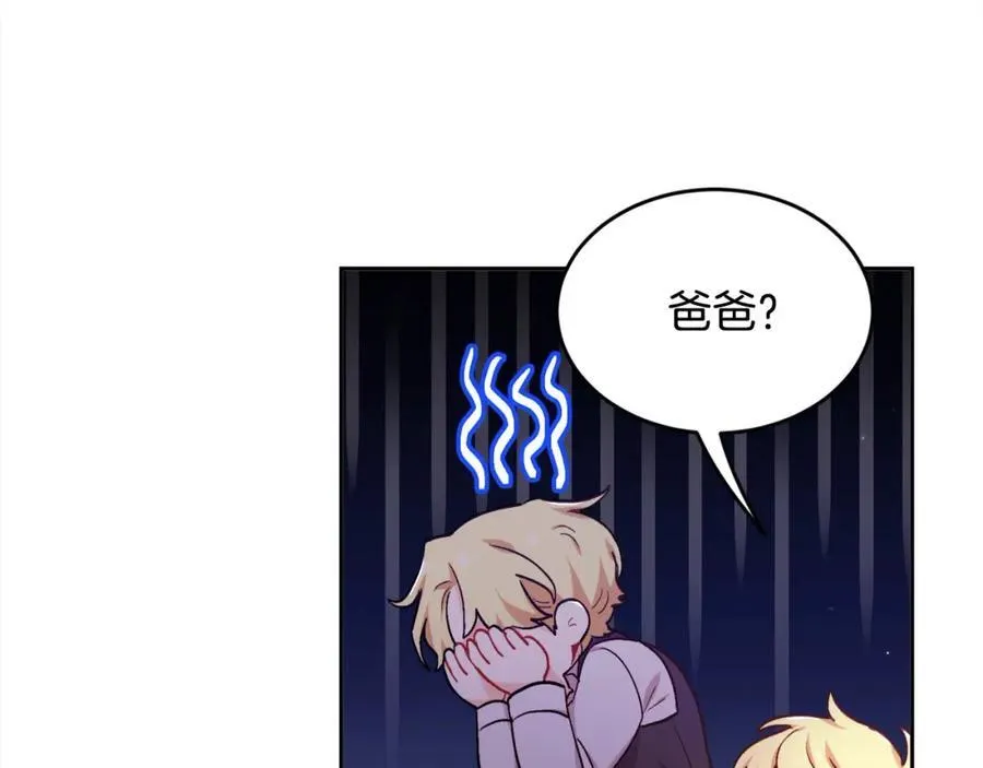 精灵团宠小千金免费漫画全集漫画,第199话 我哥疯了吗？！1图