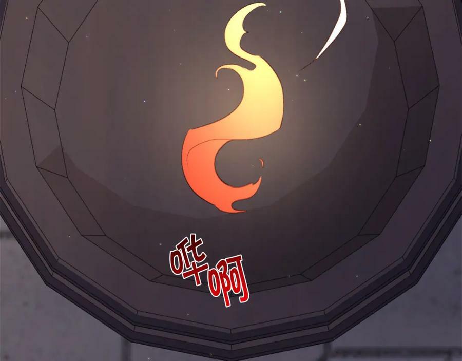 精灵团宠小千金免费漫画全集漫画,第160话 精灵王的祝福2图