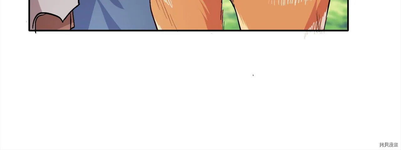 精灵团宠小千金漫画下拉式免费漫画,第81话1图