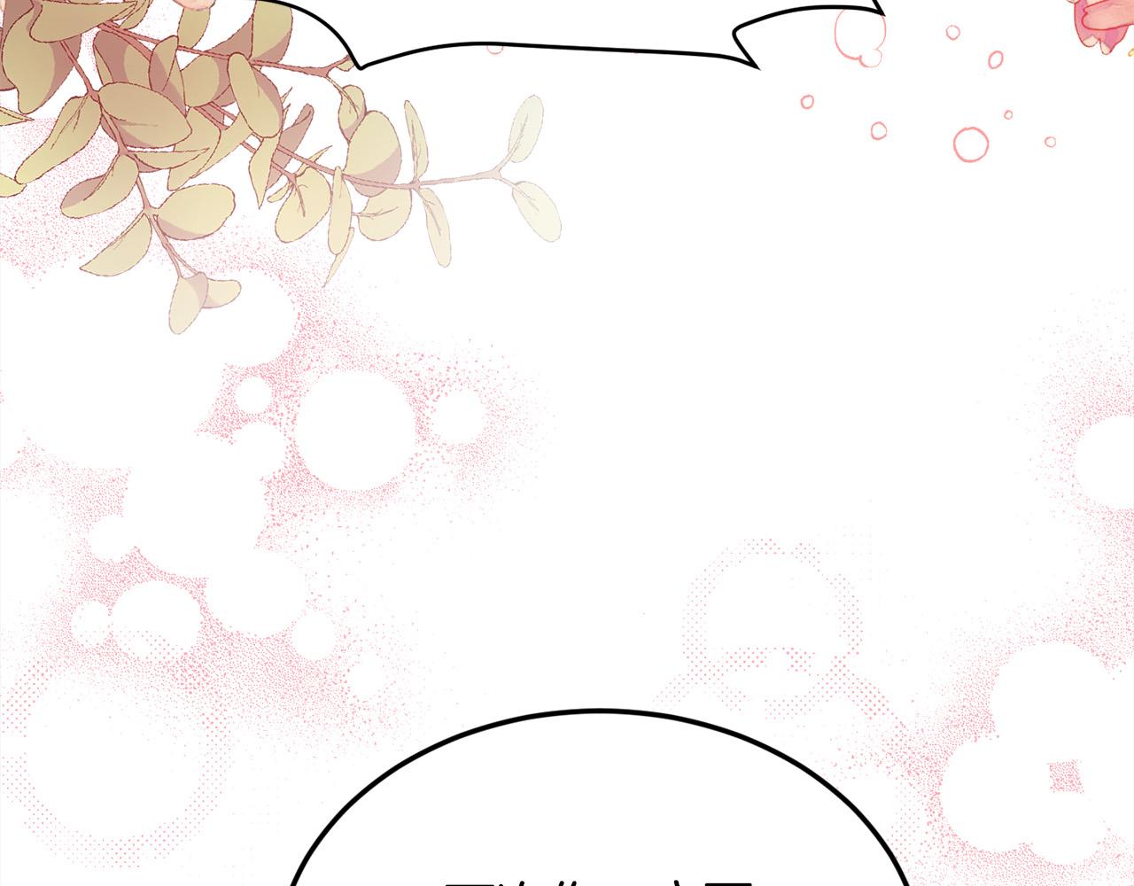 精灵团宠小千金免费漫画全集漫画,第129话 有仇报仇2图