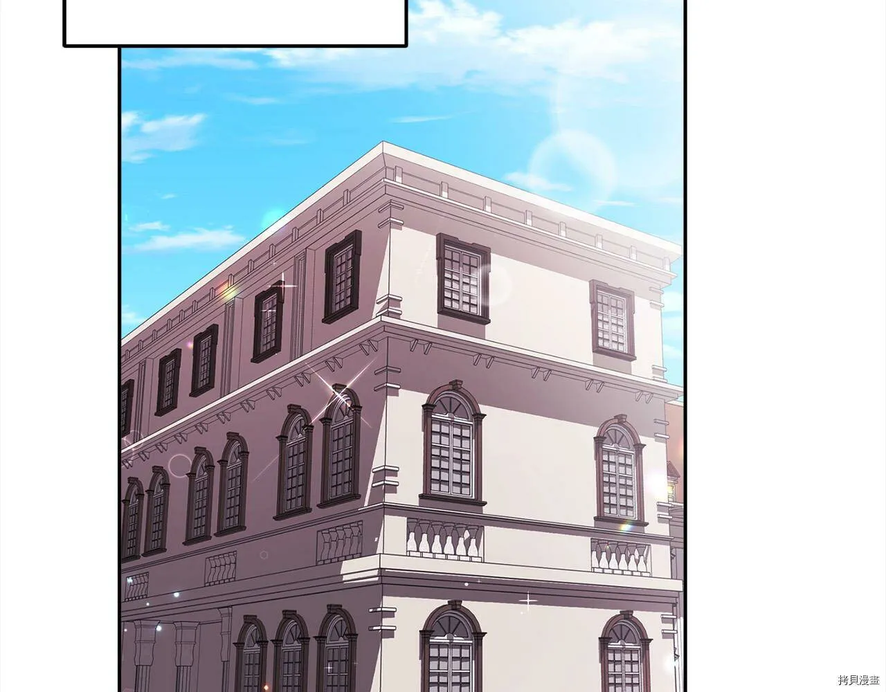 精灵团宠小千金免费漫画全集漫画,第84话2图