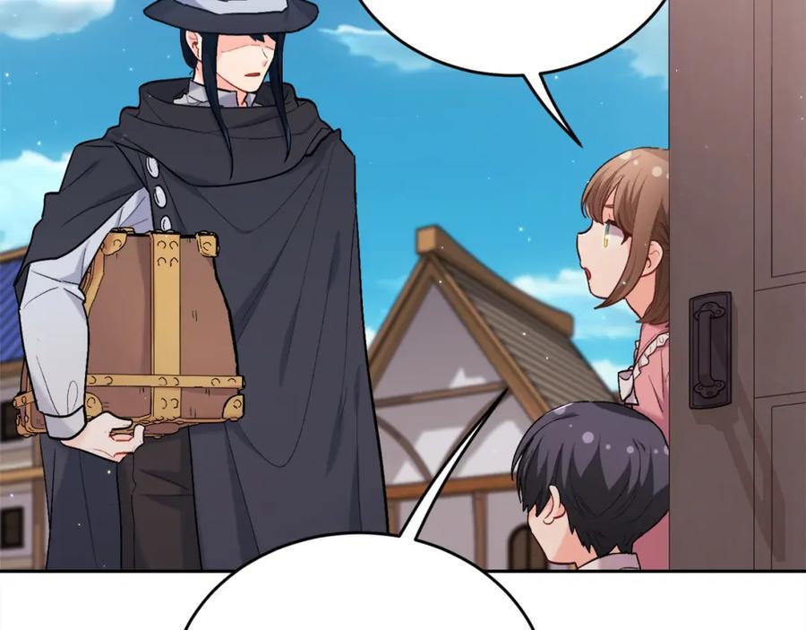精灵团宠小千金免费漫画全集漫画,第173话 拿人手短2图